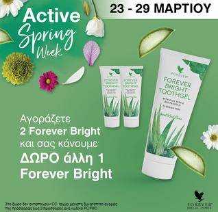 Forever Bright Toothgel(OFFER)